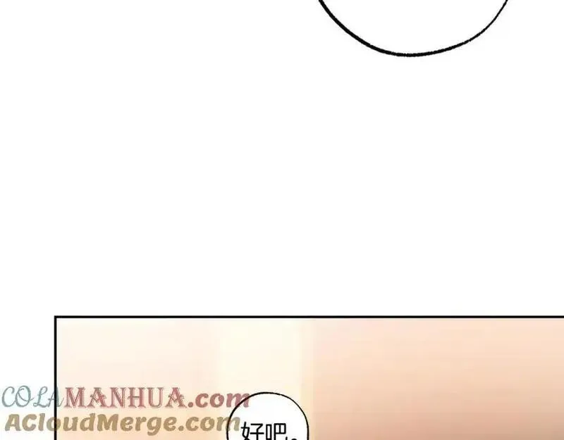 第120话 一直做朋友4
