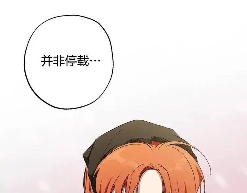 第120话 一直做朋友3
