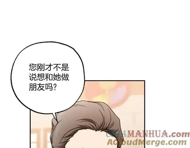 第120话 一直做朋友0