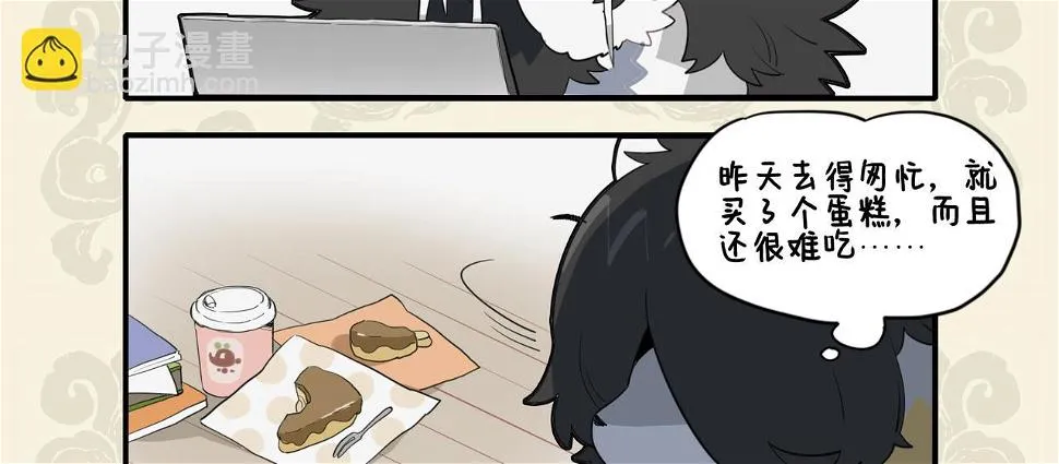 士也罔极 二三其德?2