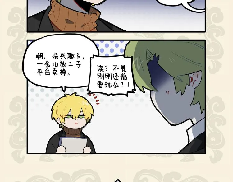 万般皆浮云 唯有美食高4