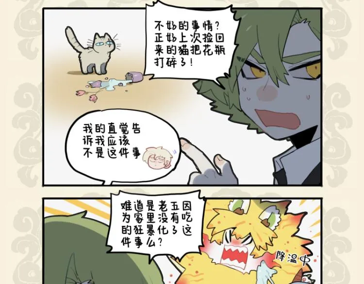 鬼神泣壮烈 慷慨送我行3