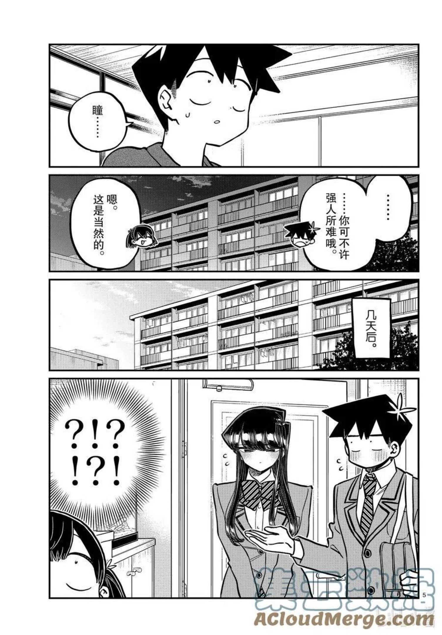 第338话 问候。4