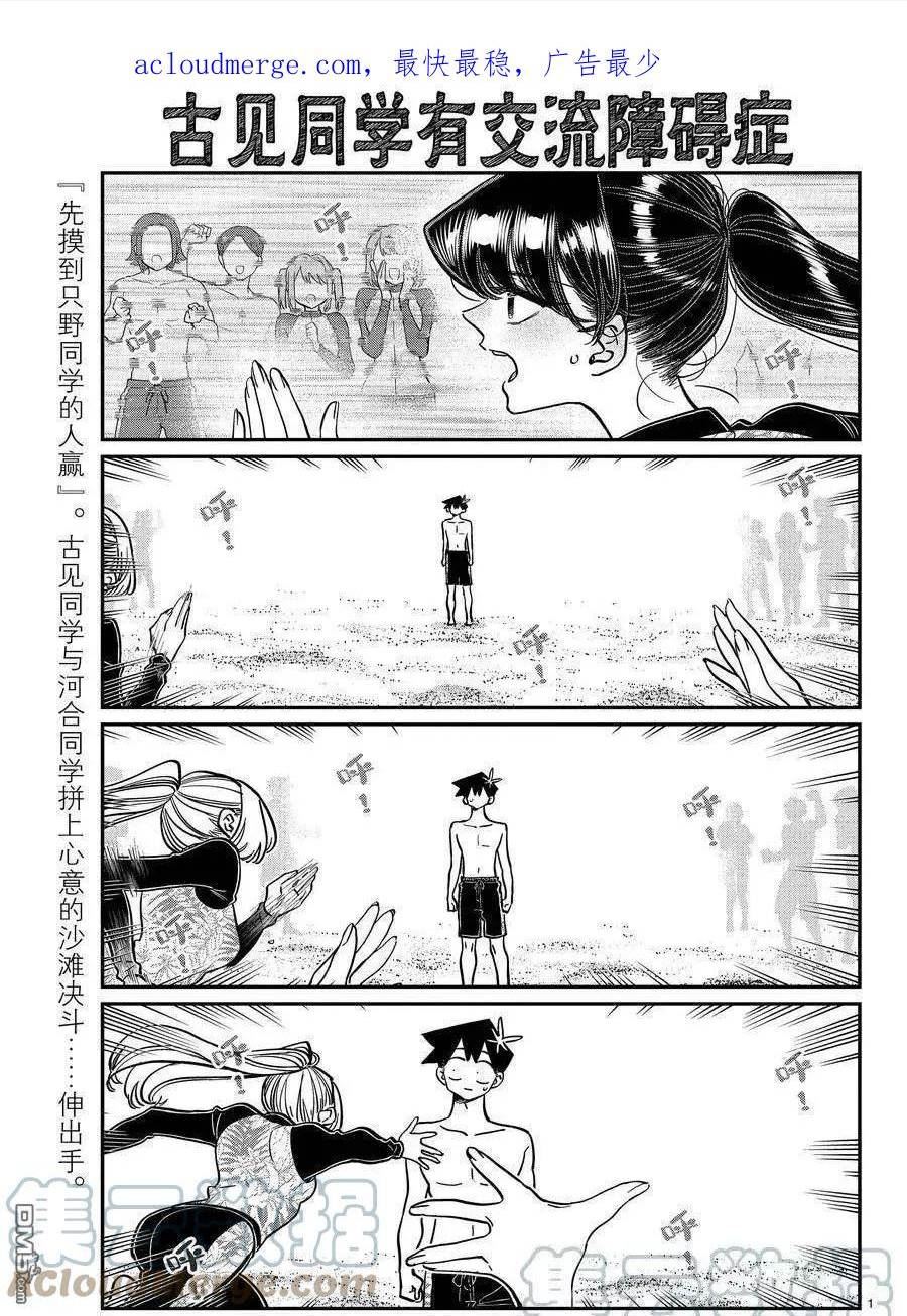 第382话 试看版0