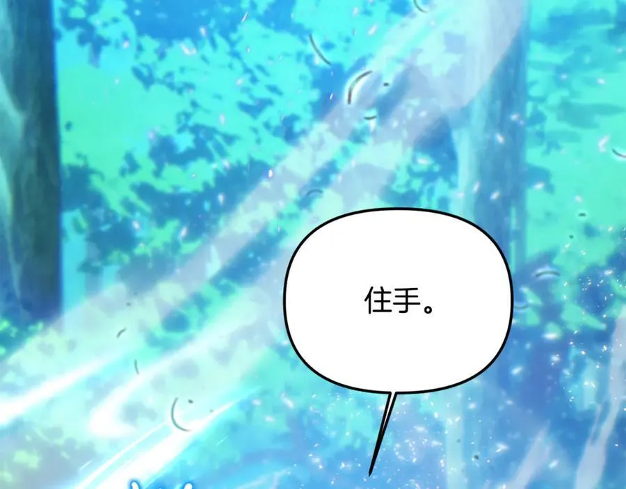 第59话 被当成小孩子了1