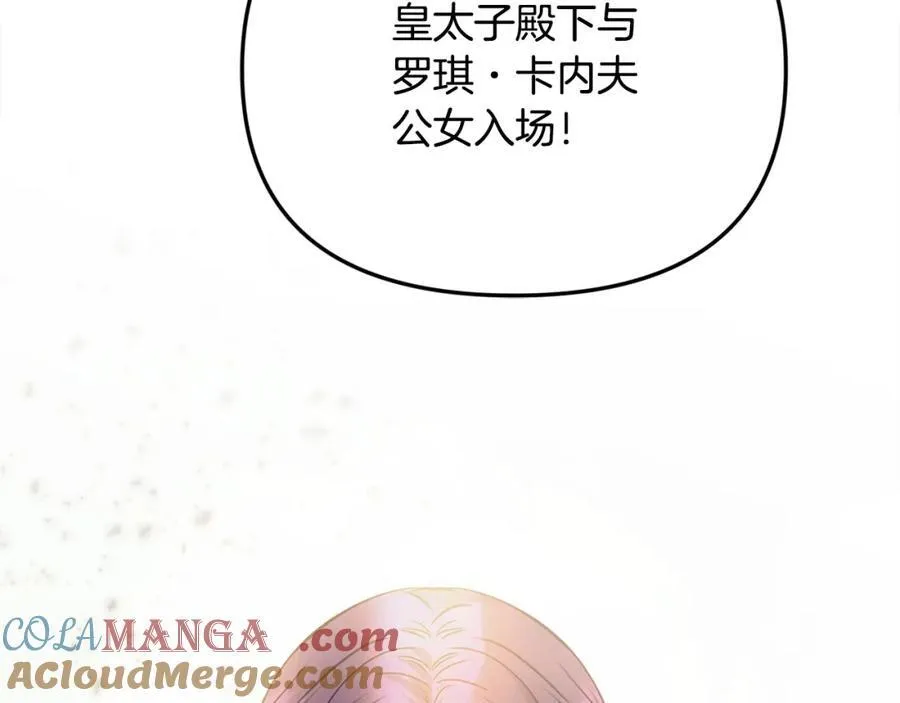 第50话 我爱你0