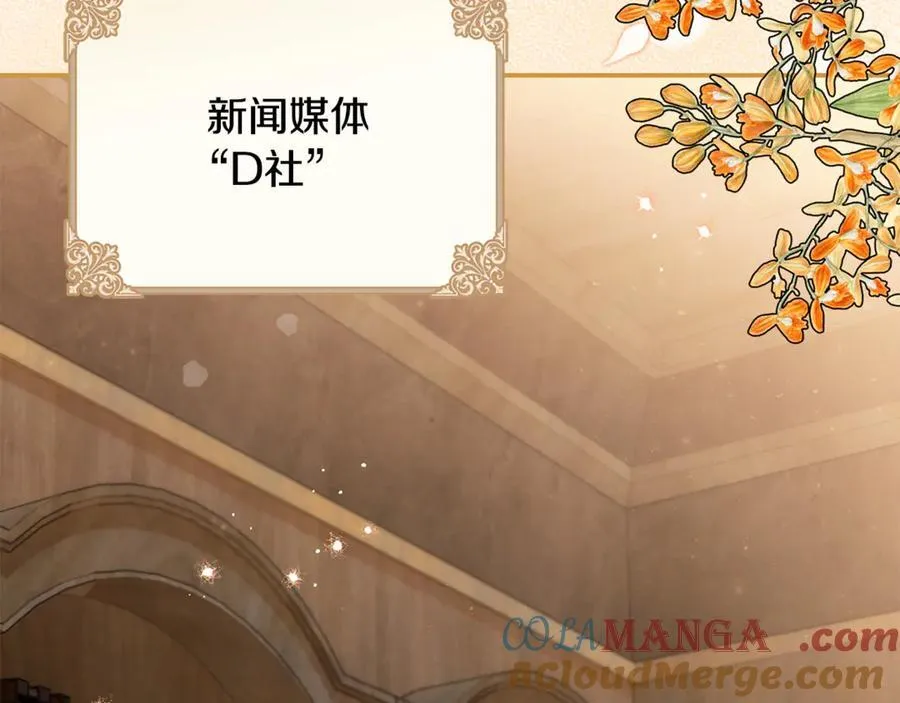 第60话 我有罪？4