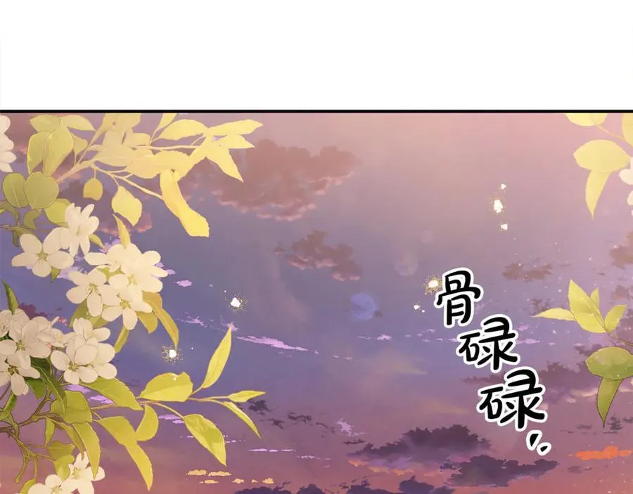 第73话 生财之道3