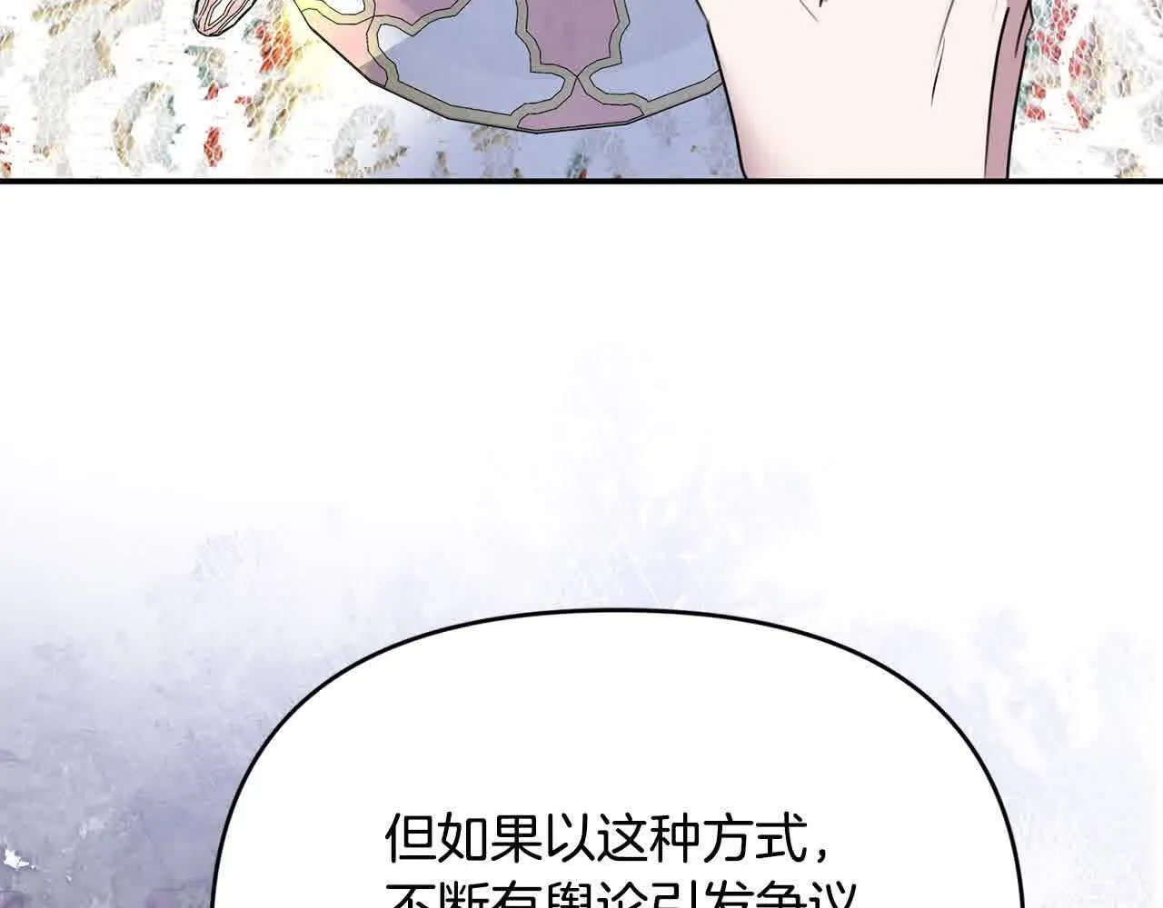 第31话 禁止偷拍0