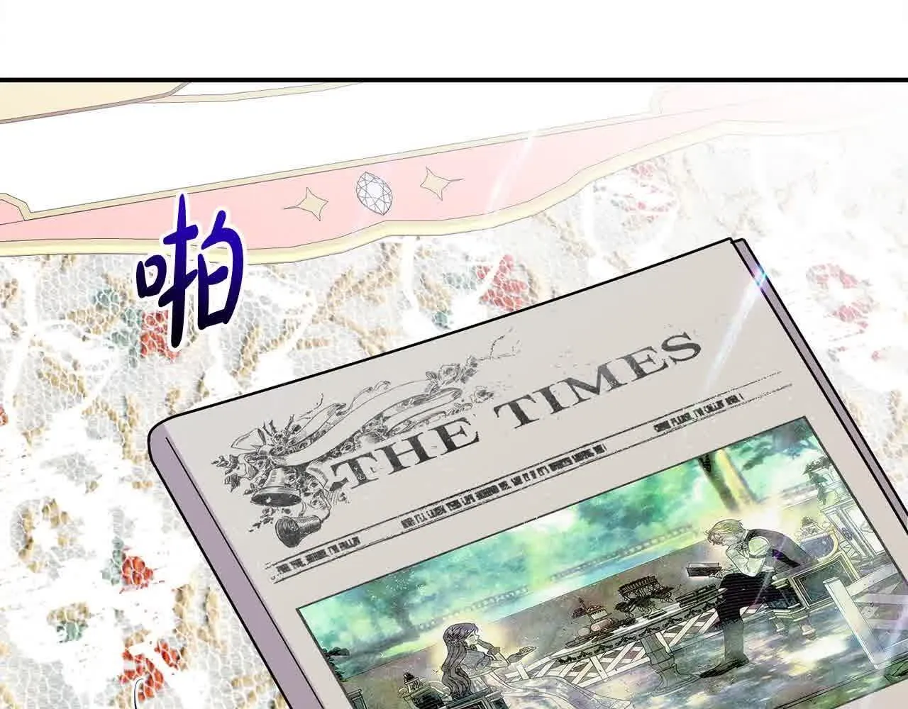 第31话 禁止偷拍3