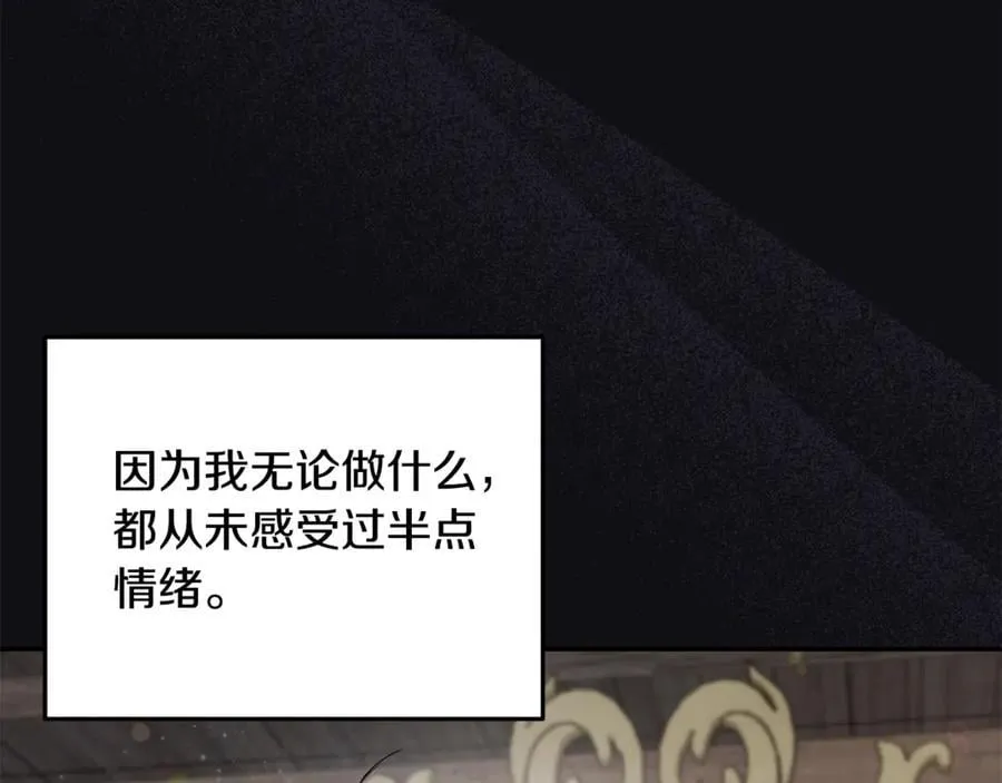 第71话 祈祷节排练3