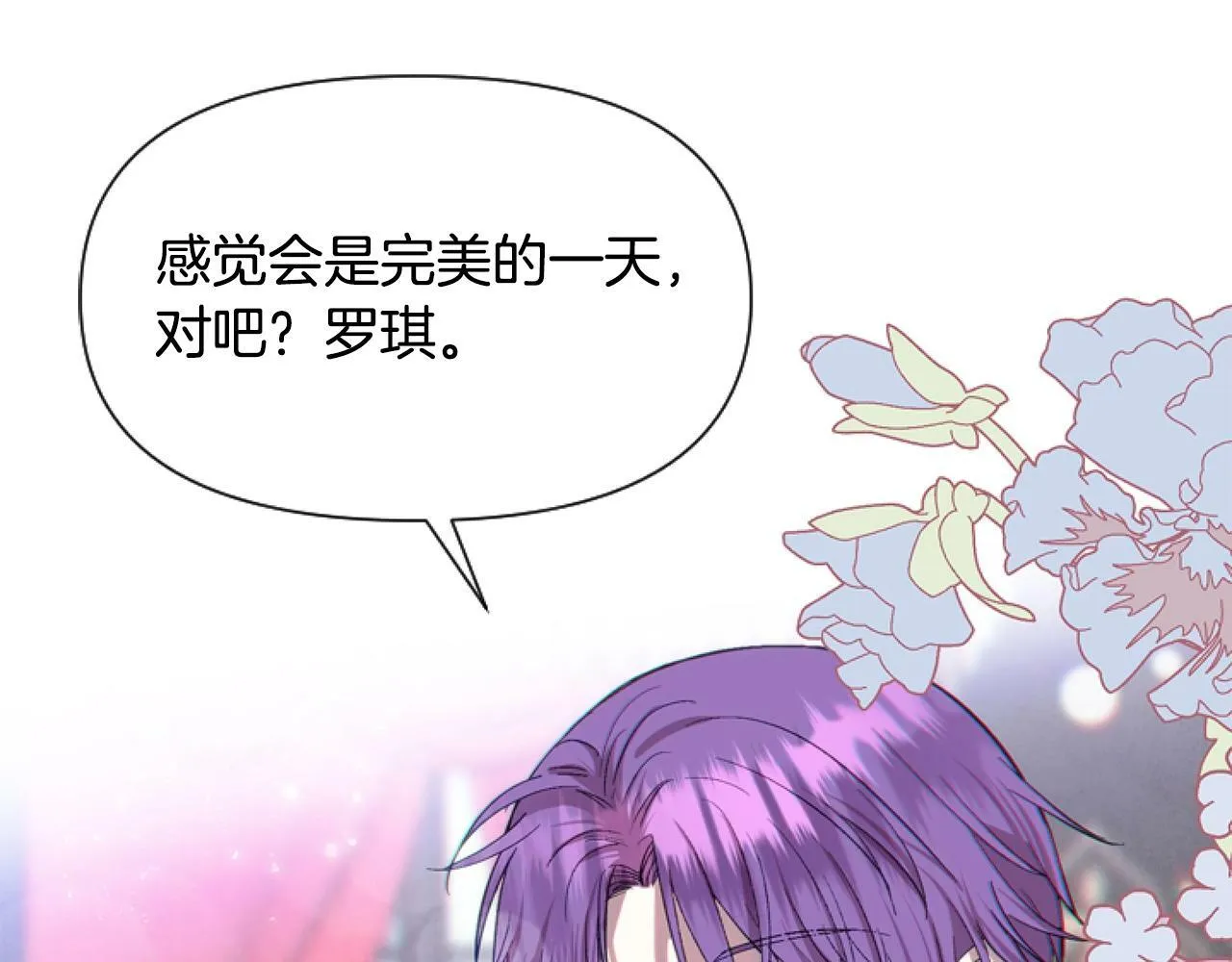 第1话 谁偷了我富有的家3