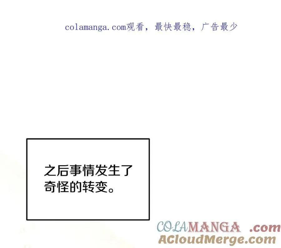 第63话 我喜欢上他了？0