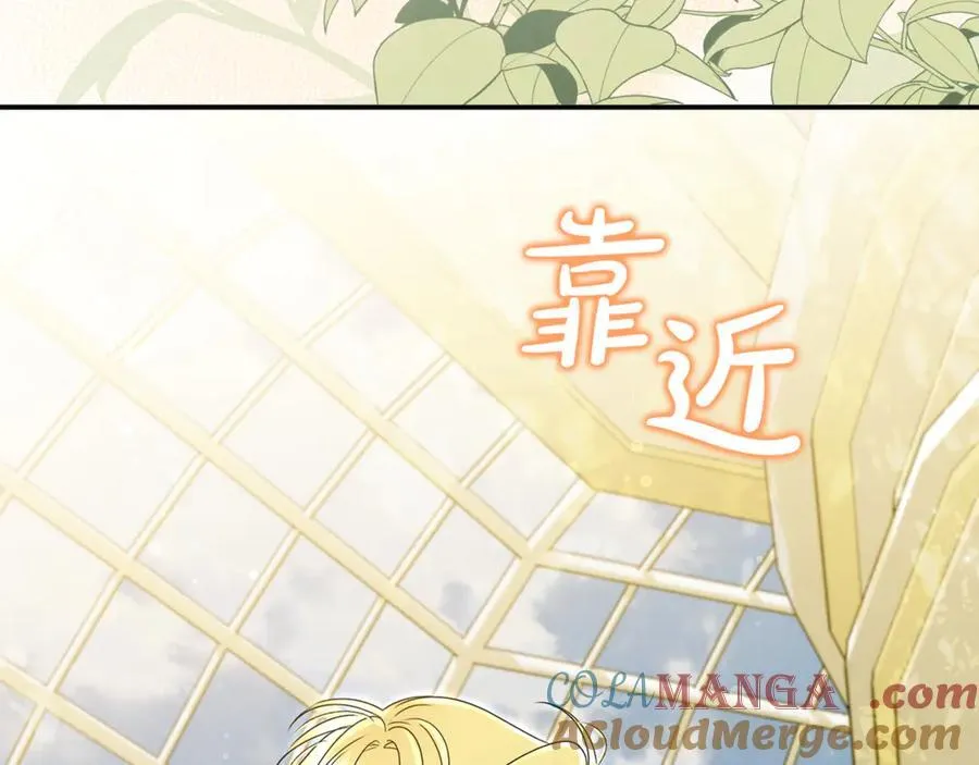 第63话 我喜欢上他了？4