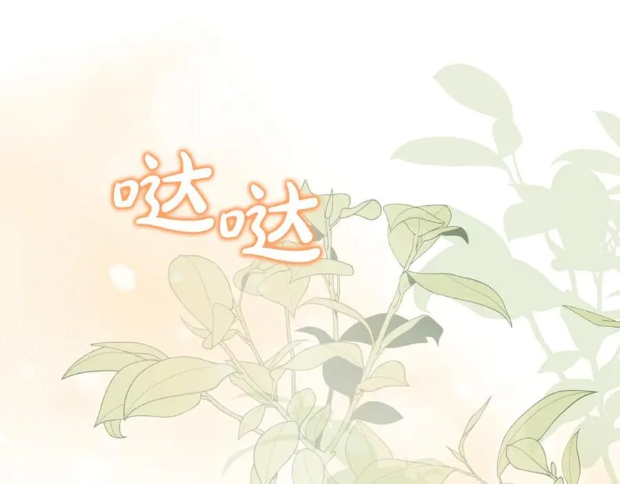 第63话 我喜欢上他了？1