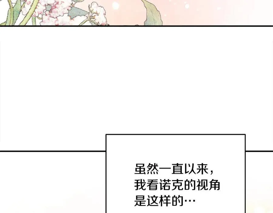 第49话 订婚礼物3