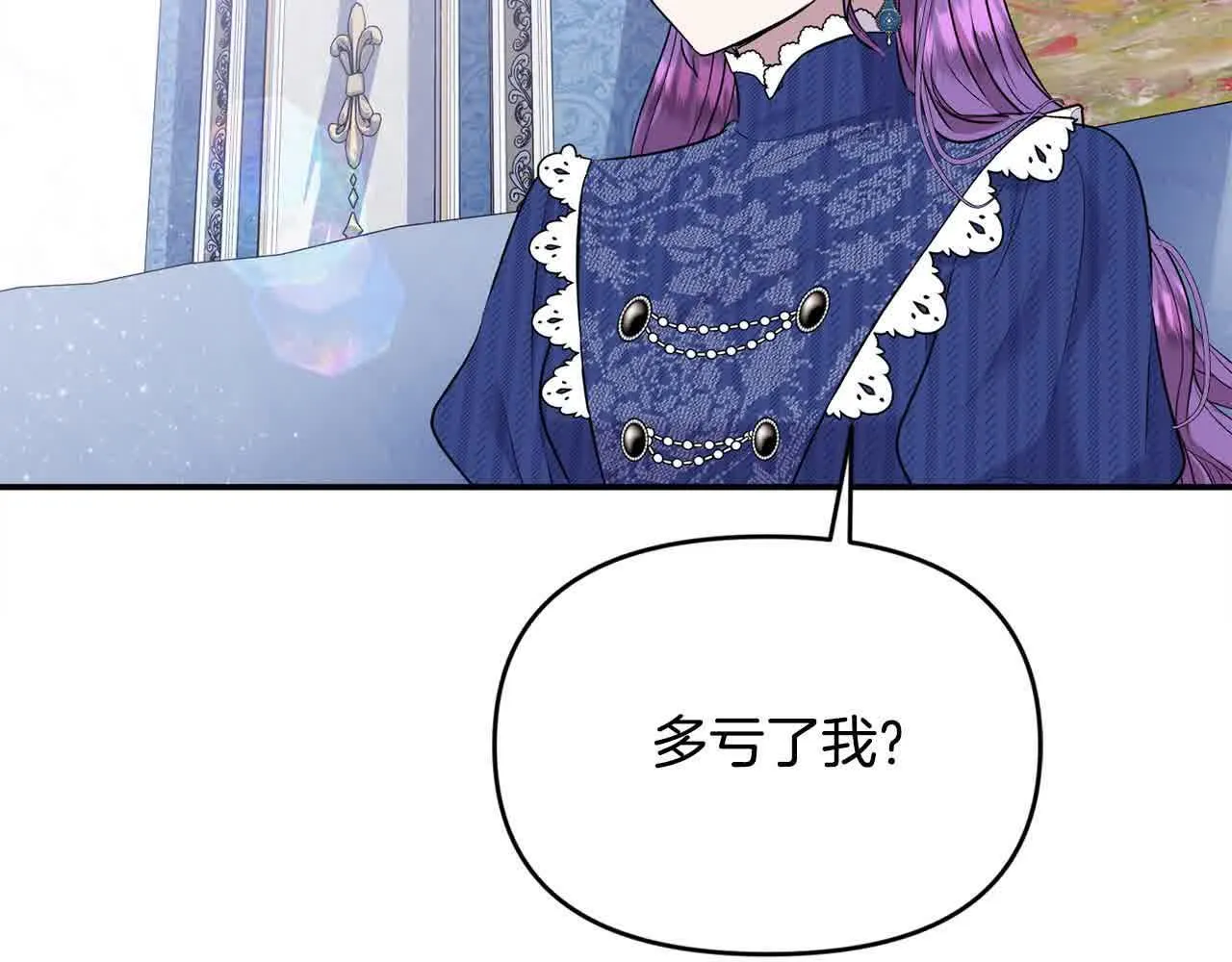 第33话 盛装出席派对4