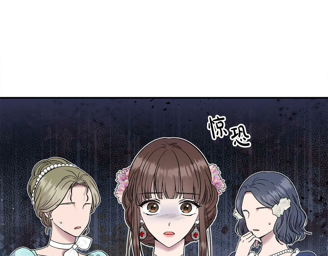第21话 老婆帮解围～2