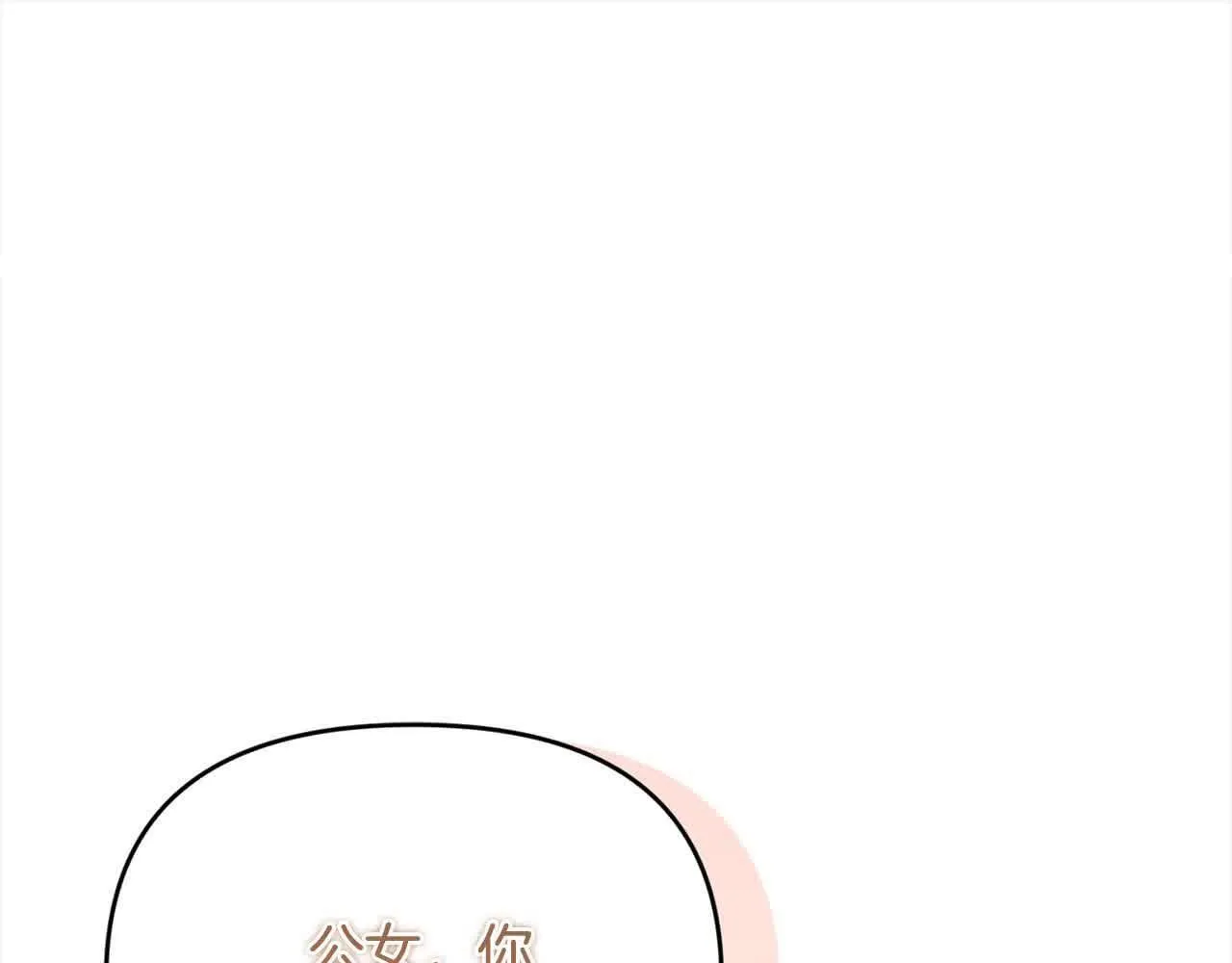 第35话 抢舞伴0