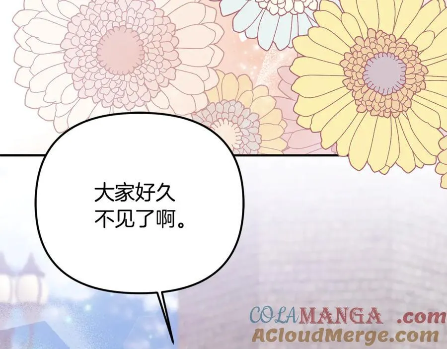 第74话 胸针的意义4