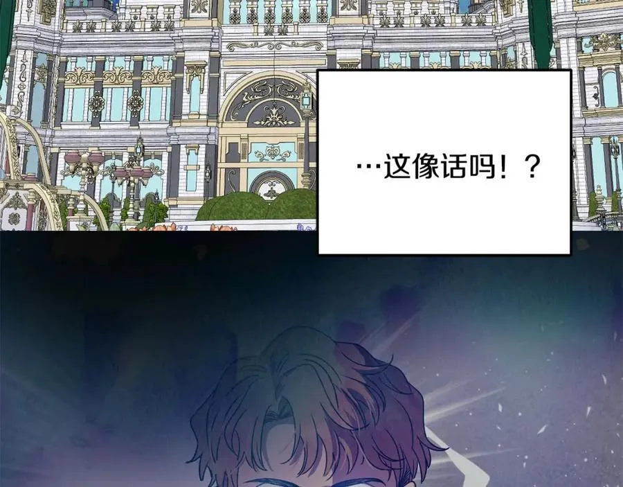 第52话 我想跟你在一起2