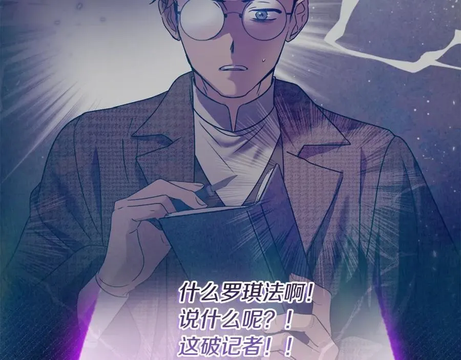 第52话 我想跟你在一起3