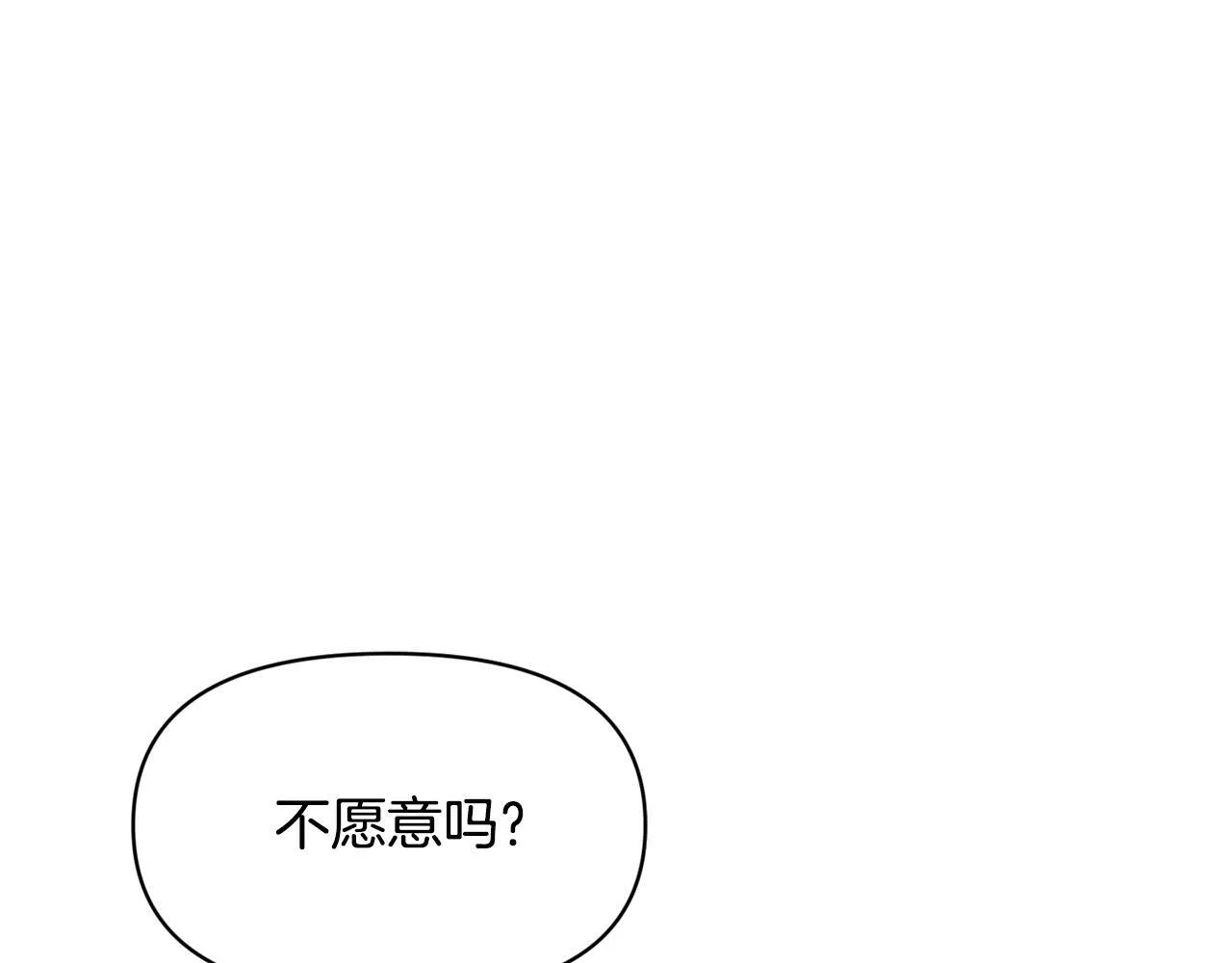 第16话 人哪有不疯的0