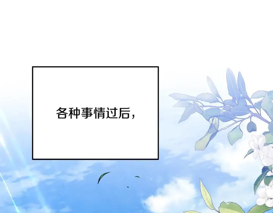 第65话 缔结契约2