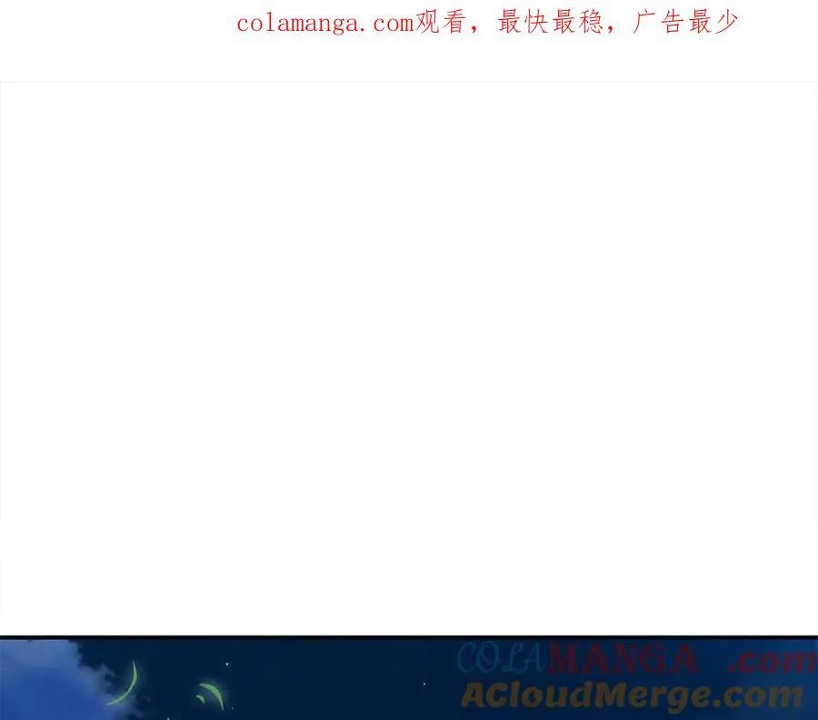 第55话 当众说“我爱你”！0