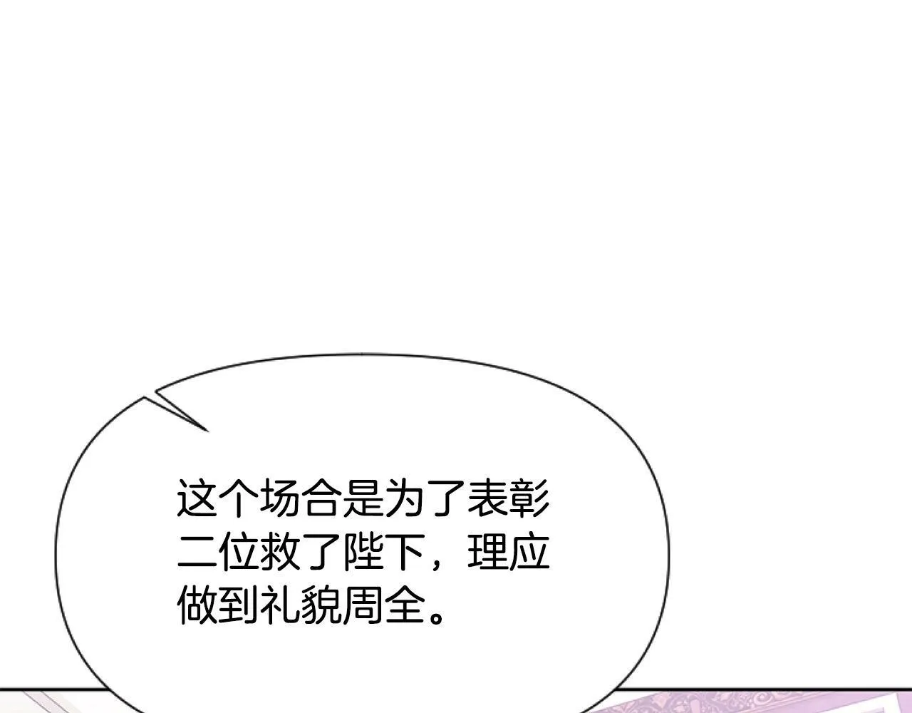 第7话 搞到大新闻0
