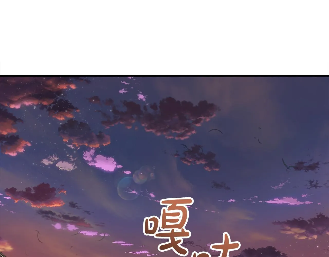 第30话 偷拍4
