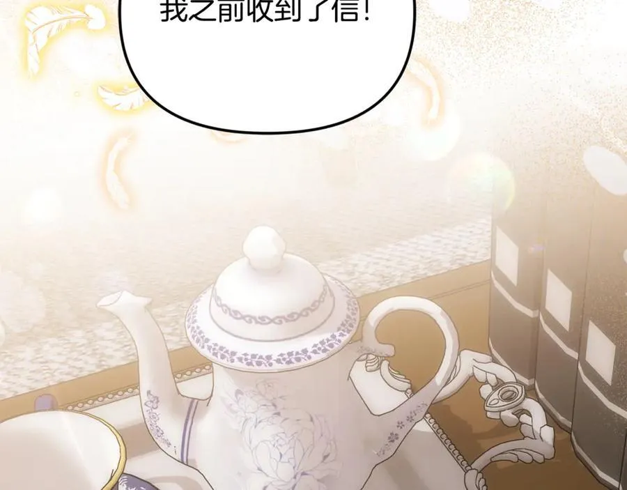 第62话 钱的去向1