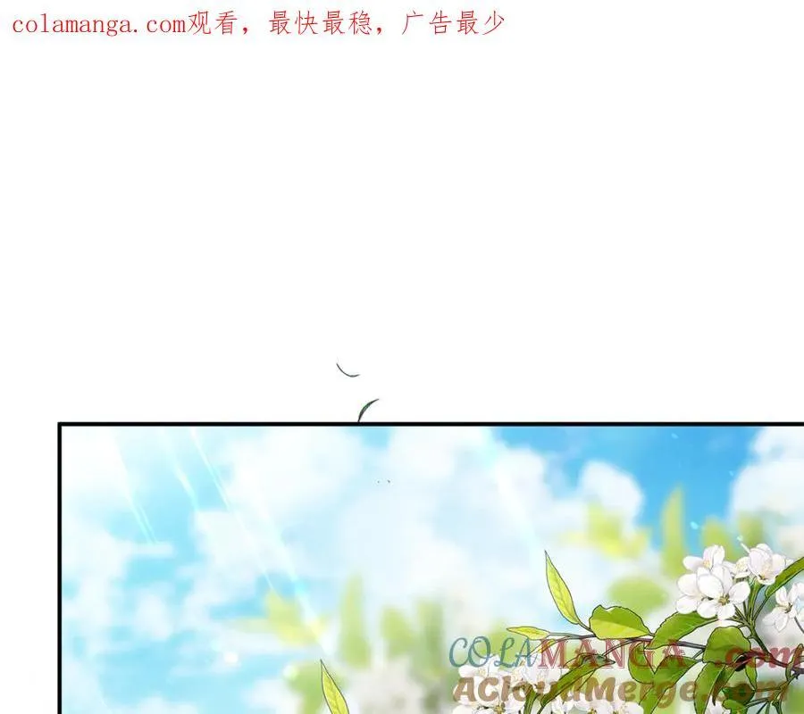 第64话 她逃他追0