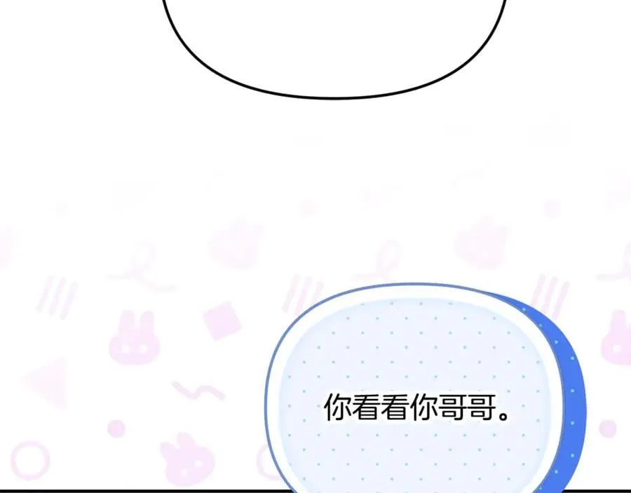 第64话 她逃他追2