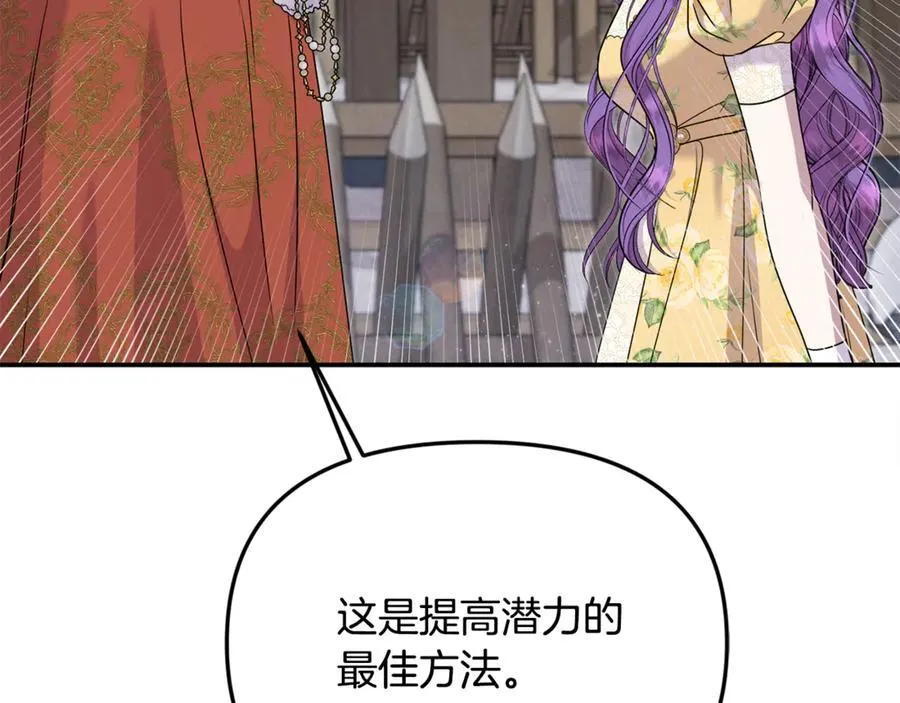 第64话 她逃他追1