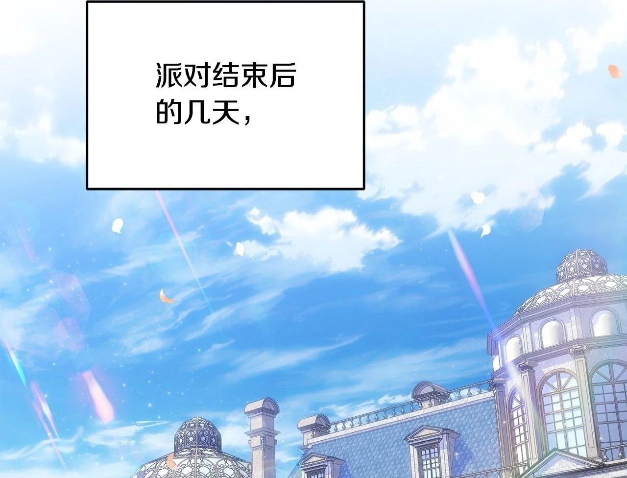 第41话 我也想当人才！1