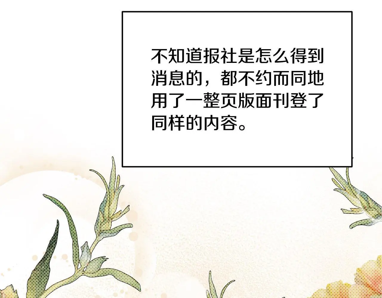 第41话 我也想当人才！3