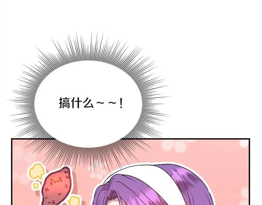 第51话 斩断“贿赂发财路”？2