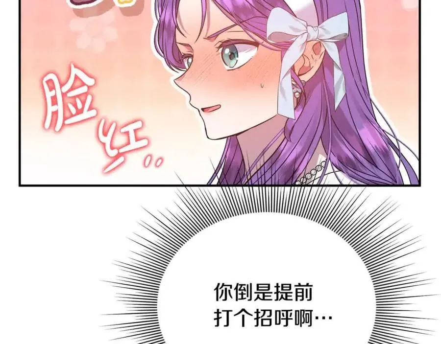 第51话 斩断“贿赂发财路”？3