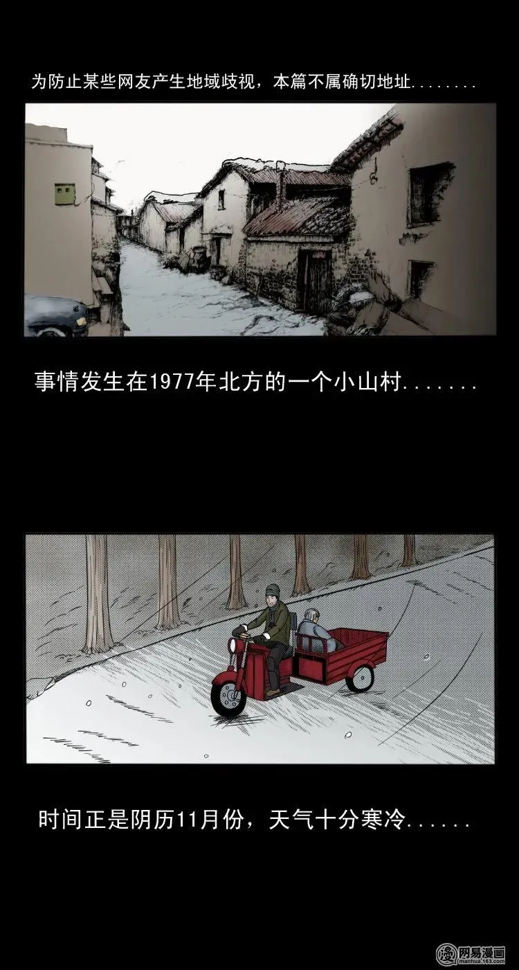 28 父亲1