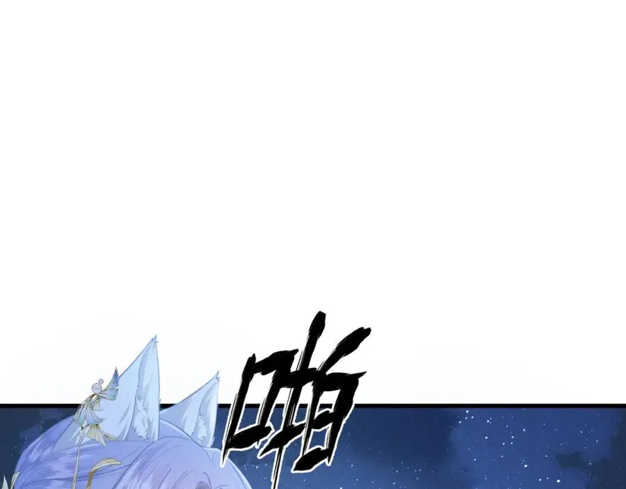 第4话 就要投喂崽崽4