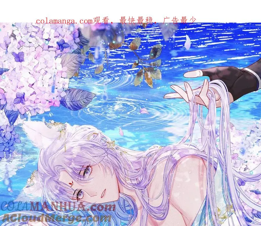 第4话 就要投喂崽崽0