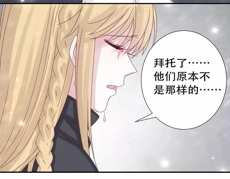 第9话 人心是会变的1