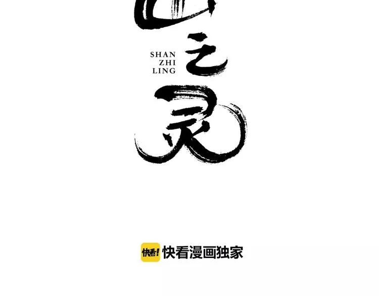 第3话  你的善良我不喜欢2
