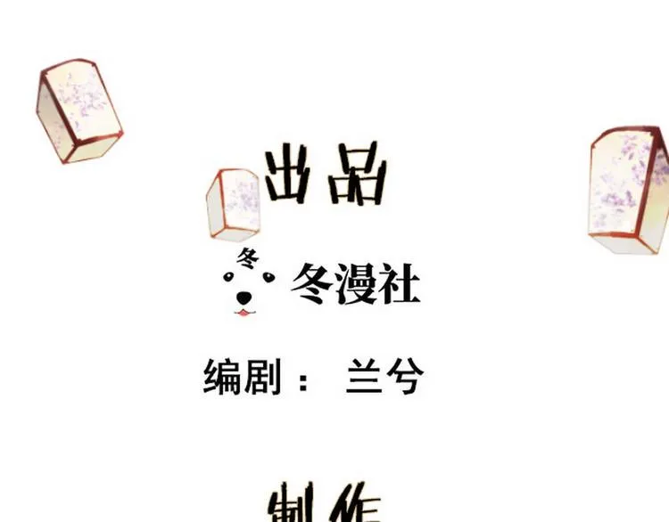 第5话 汤圆有毒0