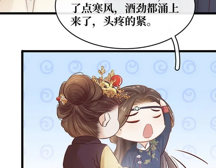 第16话  你怀孕了3
