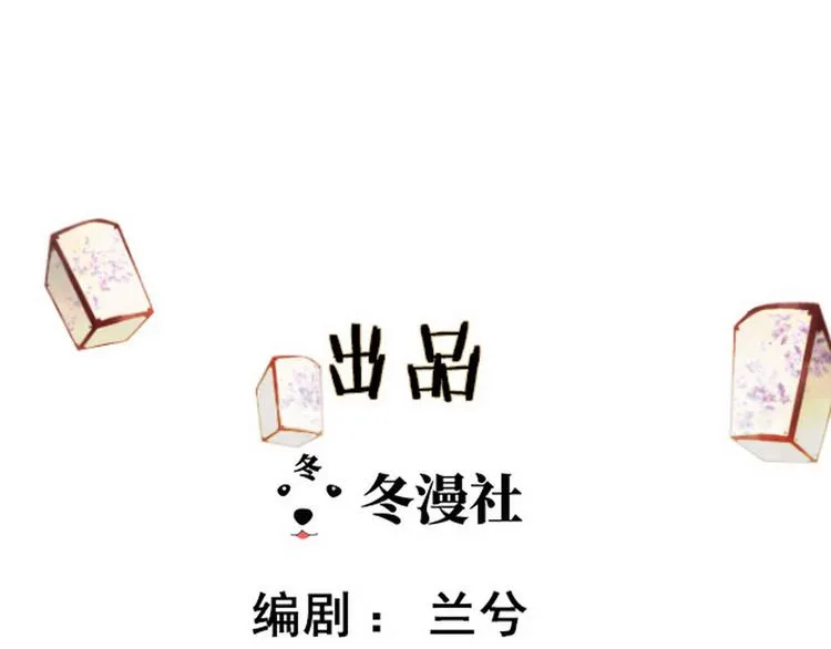 第4话 别开生面的拜堂0