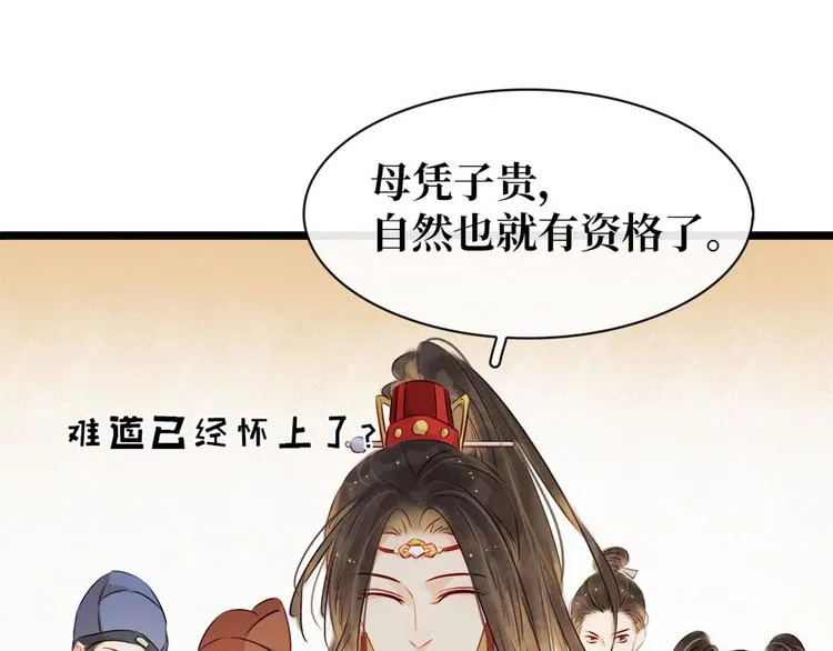 第4话 别开生面的拜堂0