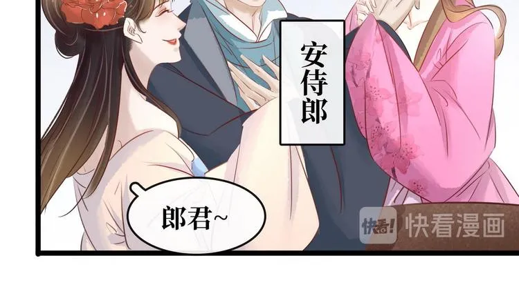 第14话 将计就计3