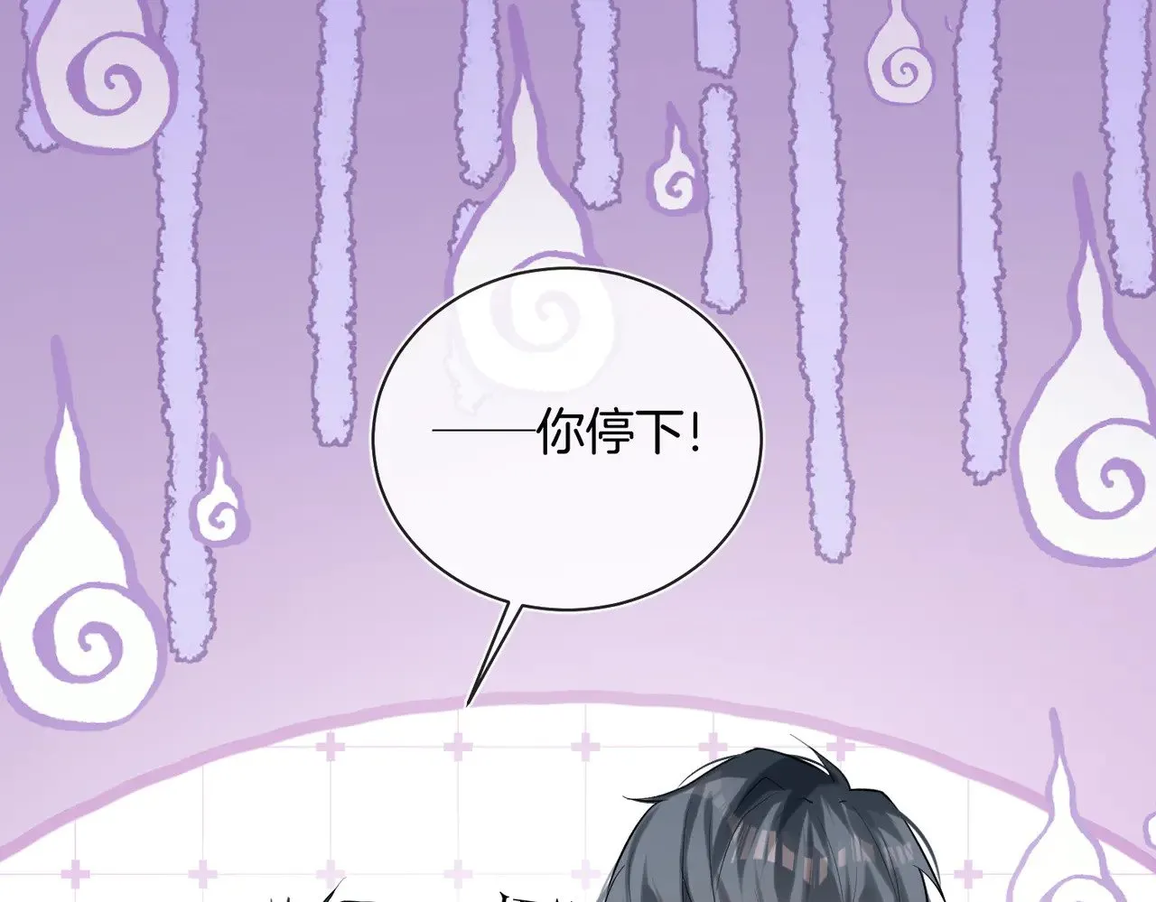 第30话 梦到他4